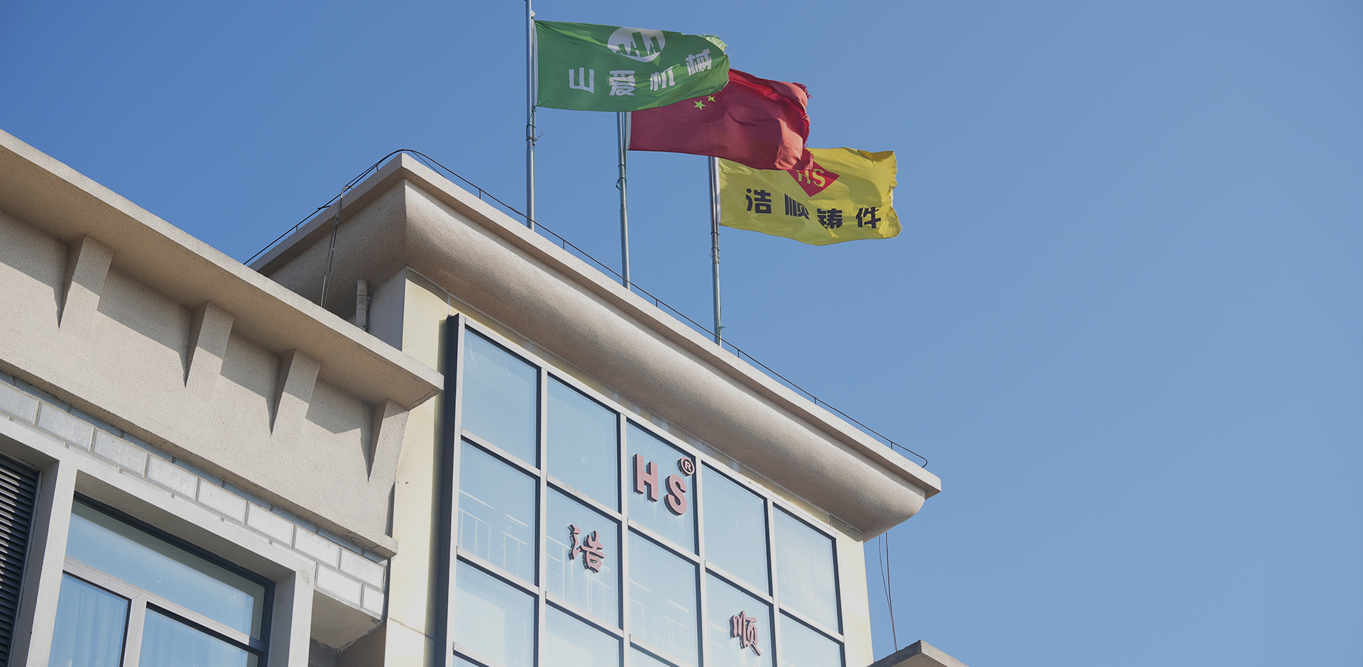 10 lat doświadczenia w badaniach i rozwoju kruszarki